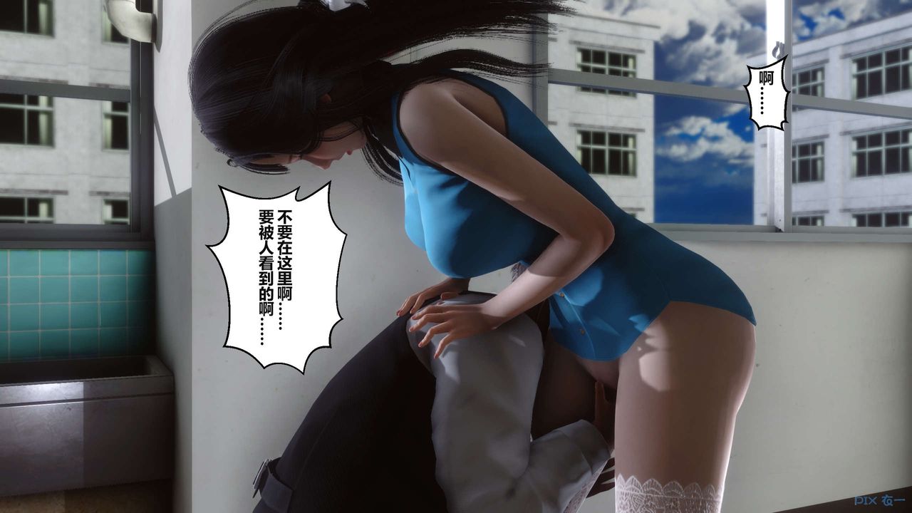 [3D]秘密高清无码版第04话