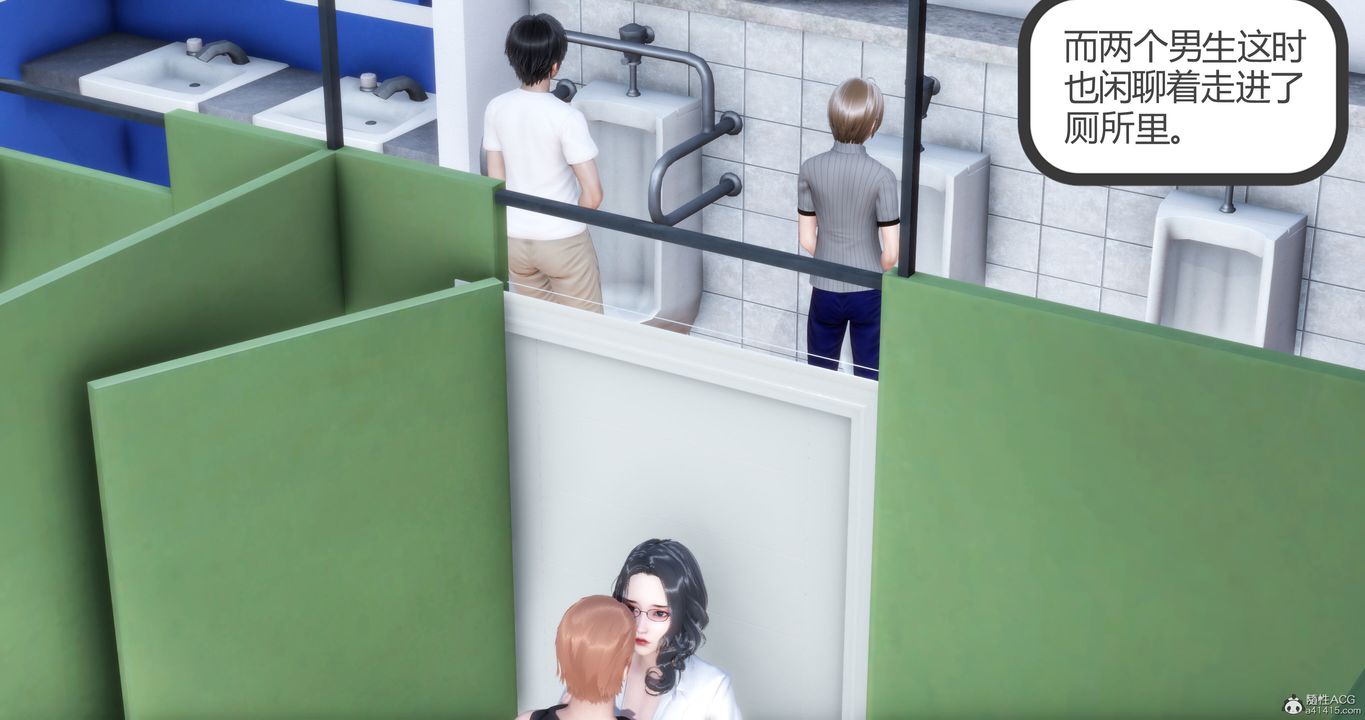 [3D]妈妈和女友是仇敌的性奴第10章【第3话】