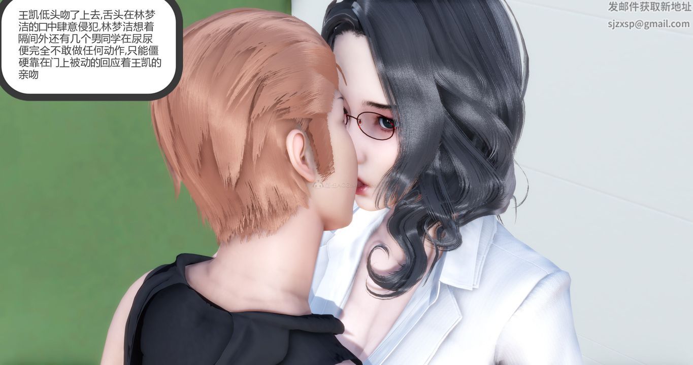 [3D]妈妈和女友是仇敌的性奴第10章【第3话】