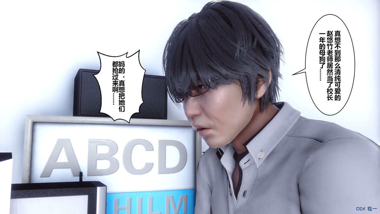 [3D]秘密高清无码版第04话