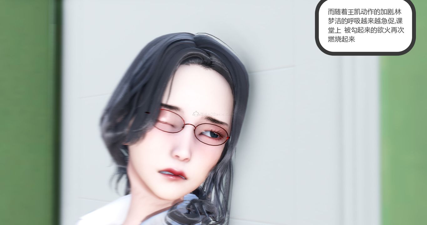 [3D]妈妈和女友是仇敌的性奴第10章【第3话】