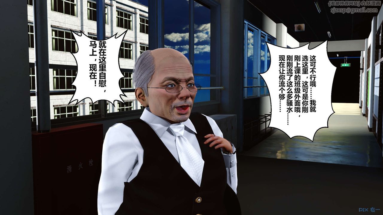 [3D]秘密高清无码版第04话