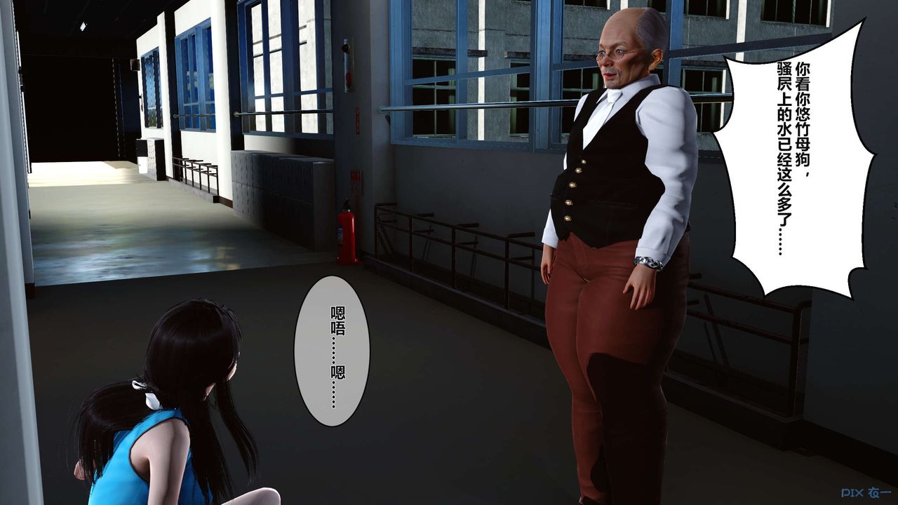 [3D]秘密高清无码版第04话