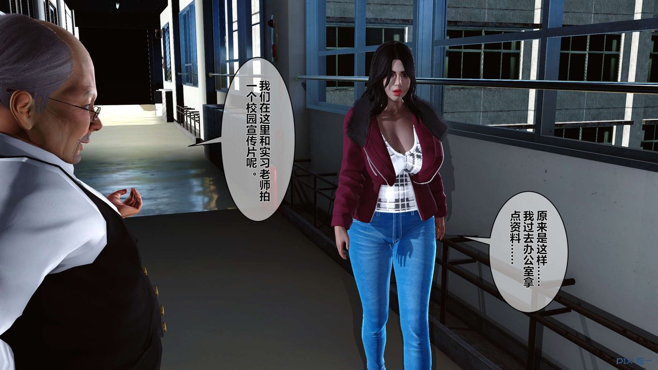 [3D]秘密高清无码版第04话