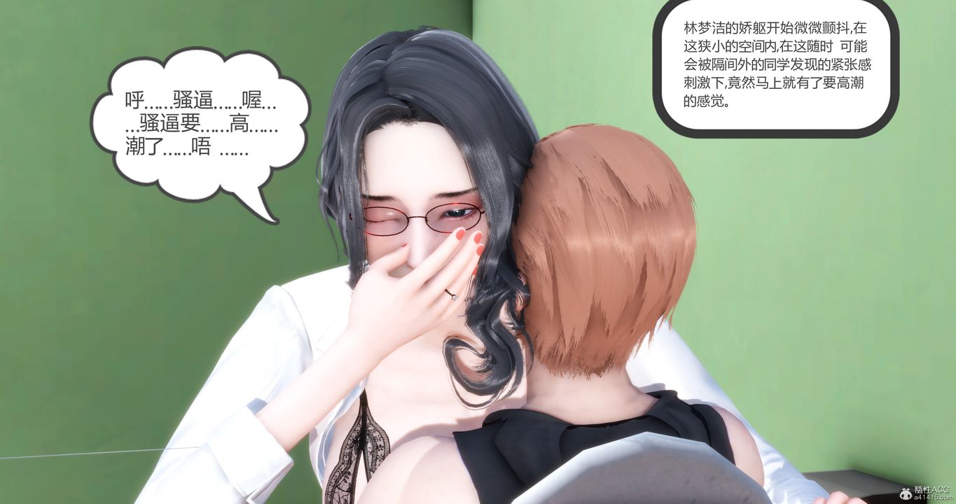 [3D]妈妈和女友是仇敌的性奴第10章【第4话】