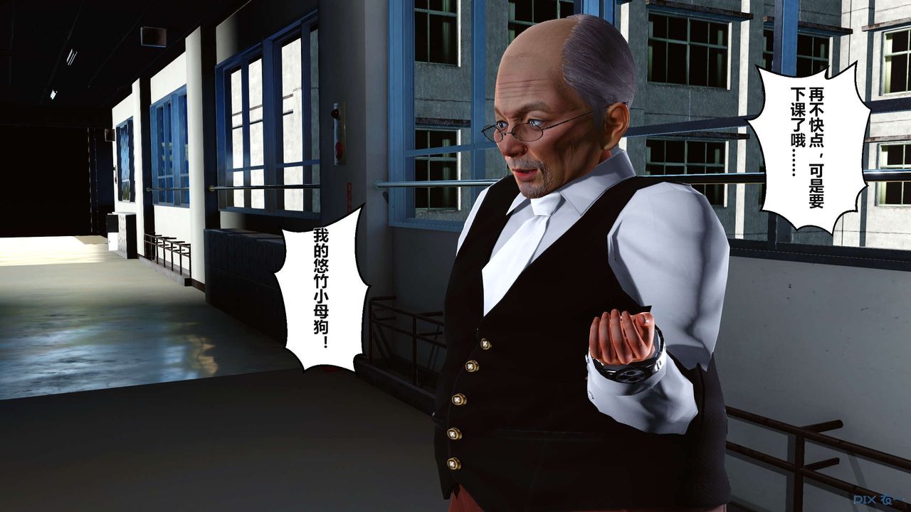 [3D]秘密高清无码版第04话