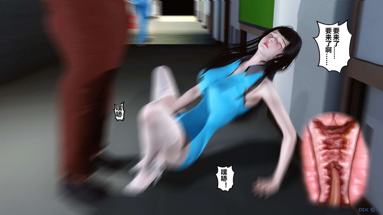 [3D]秘密高清无码版第04话