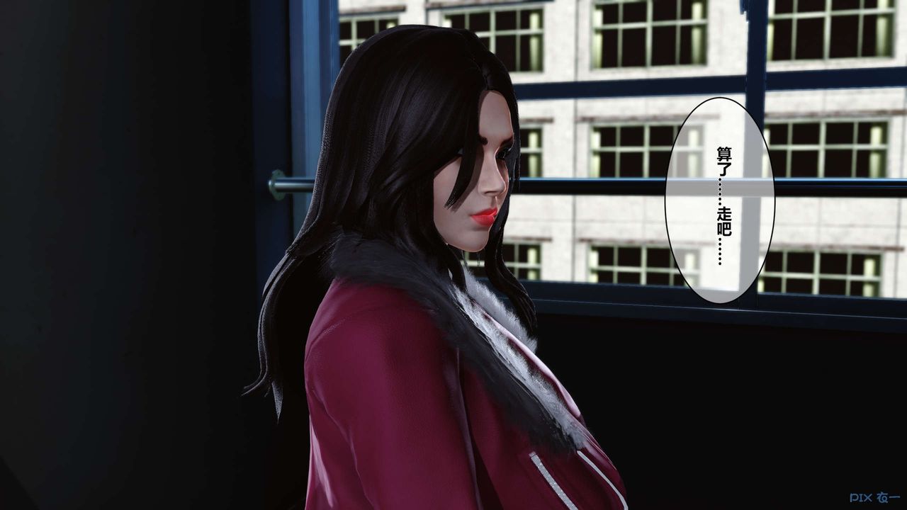 [3D]秘密高清无码版第04话