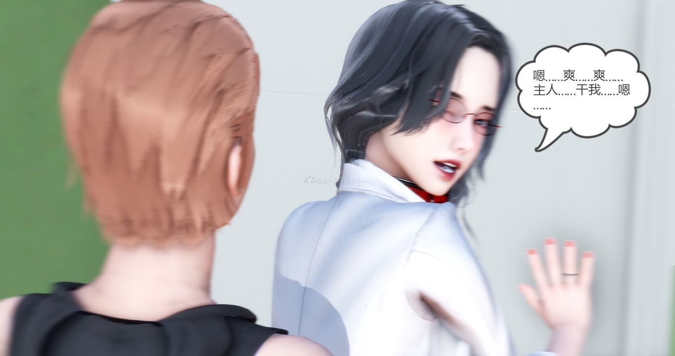 [3D]妈妈和女友是仇敌的性奴第10章【第4话】