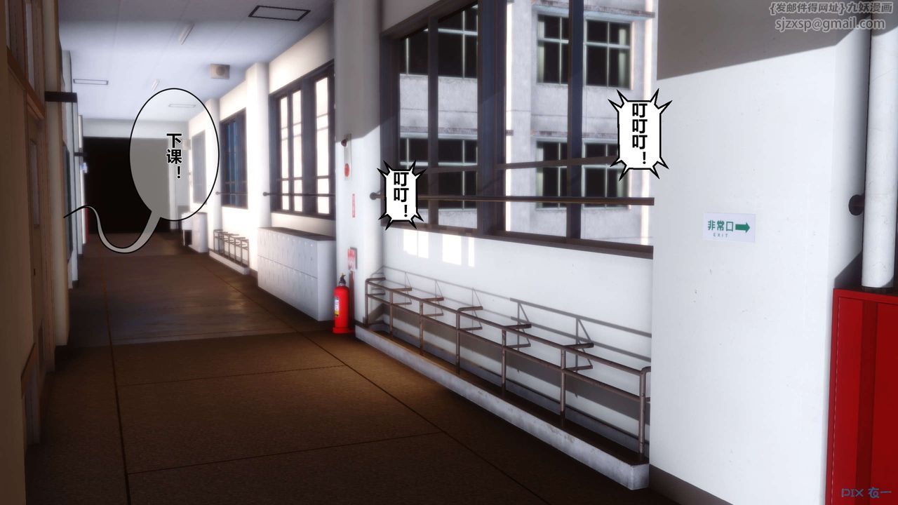 [3D]秘密高清无码版第05话