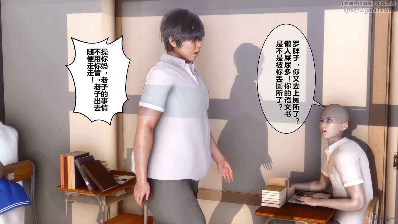 [3D]秘密高清无码版第05话