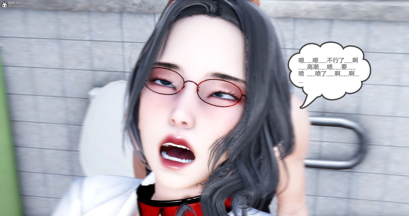 [3D]妈妈和女友是仇敌的性奴第10章【第4话】