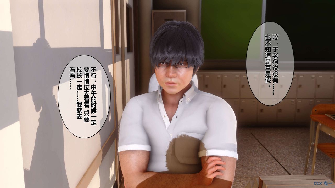 [3D]秘密高清无码版第05话