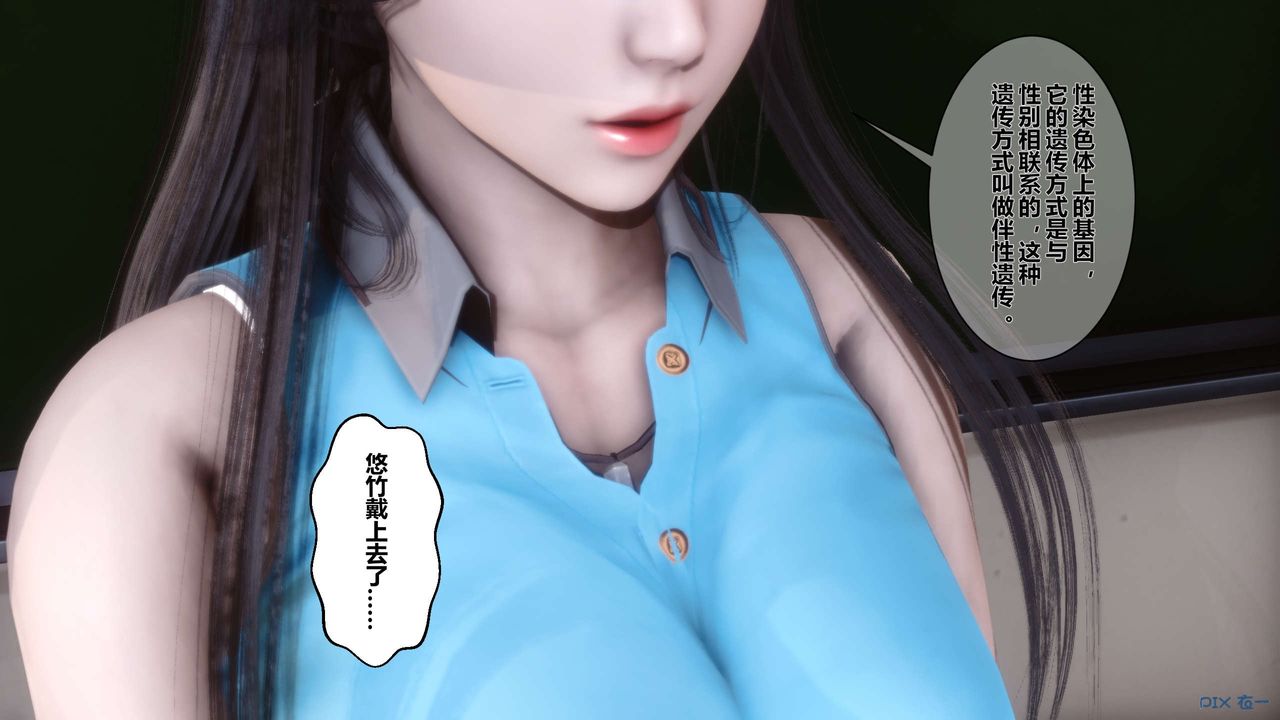 [3D]秘密高清无码版第05话