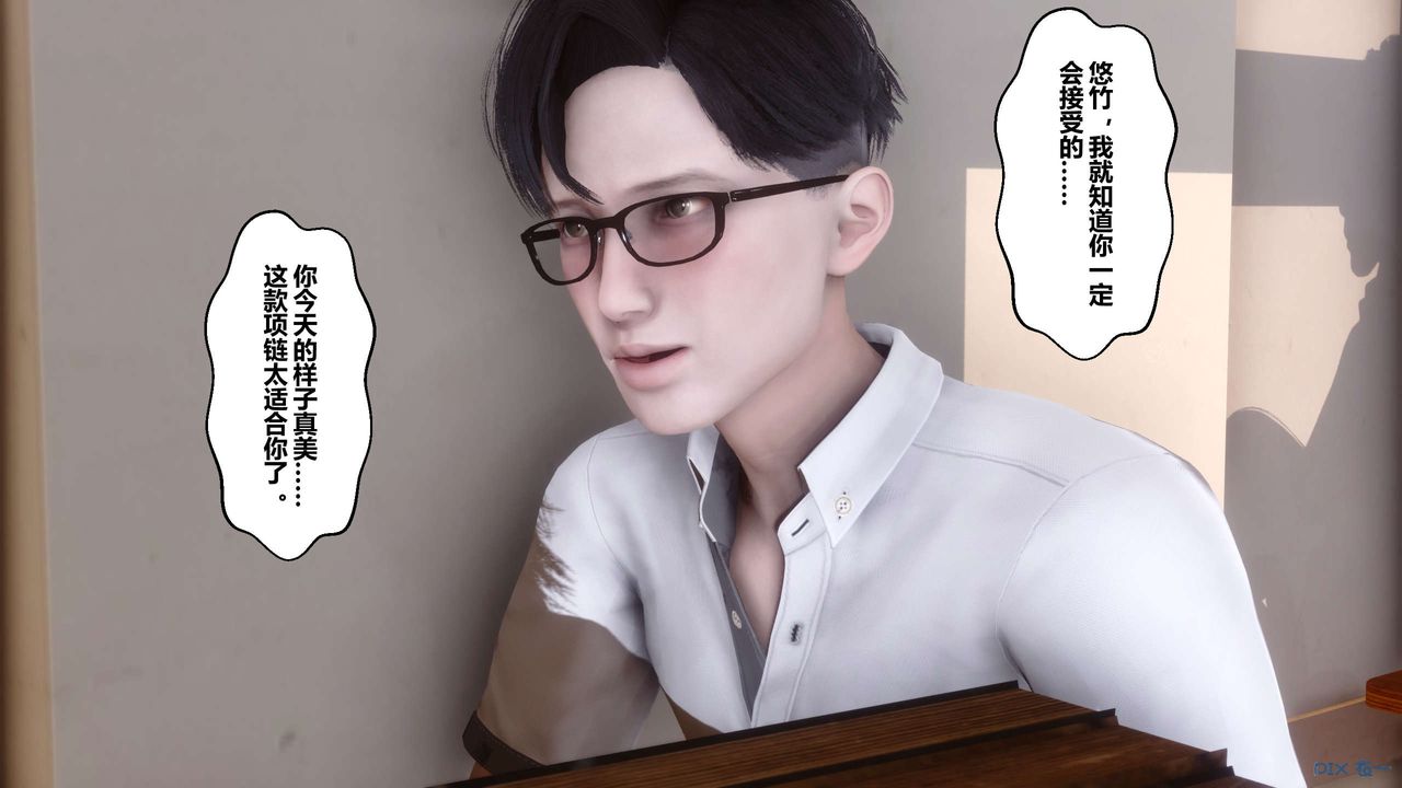 [3D]秘密高清无码版第05话