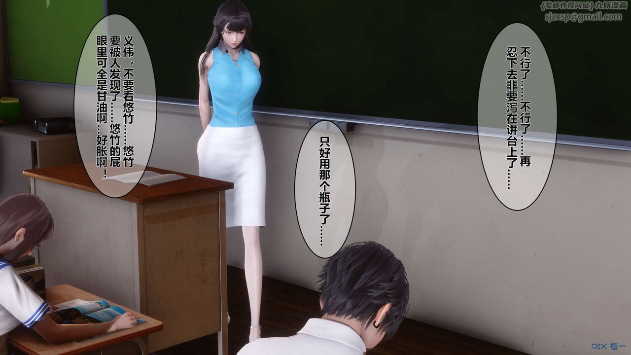 [3D]秘密高清无码版第05话