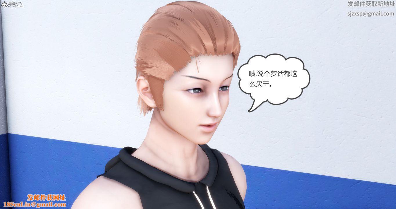 [3D]妈妈和女友是仇敌的性奴第10章【第4话】