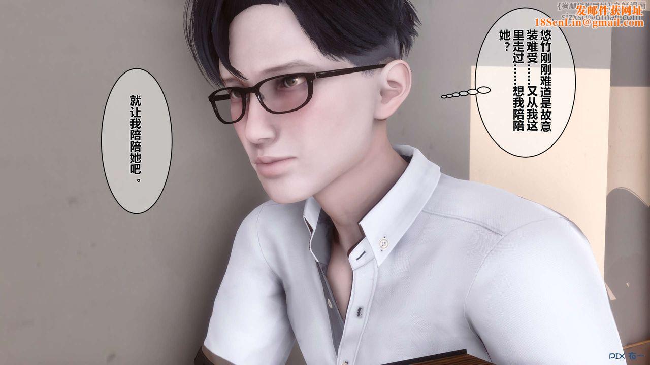 [3D]秘密高清无码版第05话