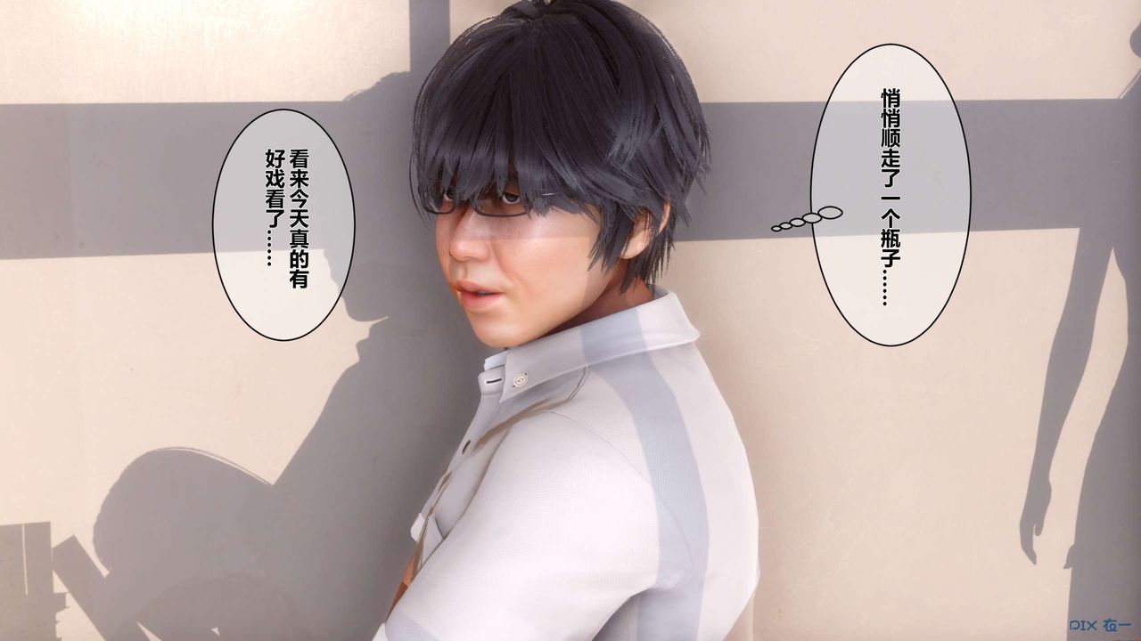 [3D]秘密高清无码版第05话