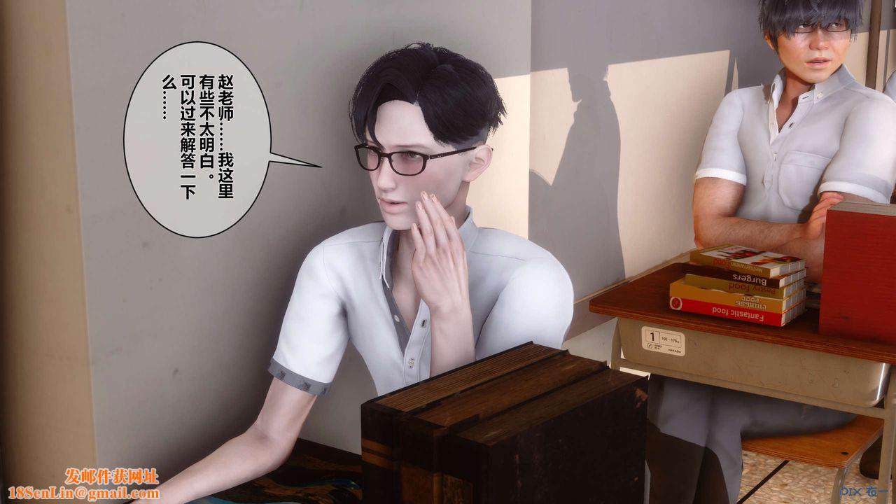 [3D]秘密高清无码版第05话