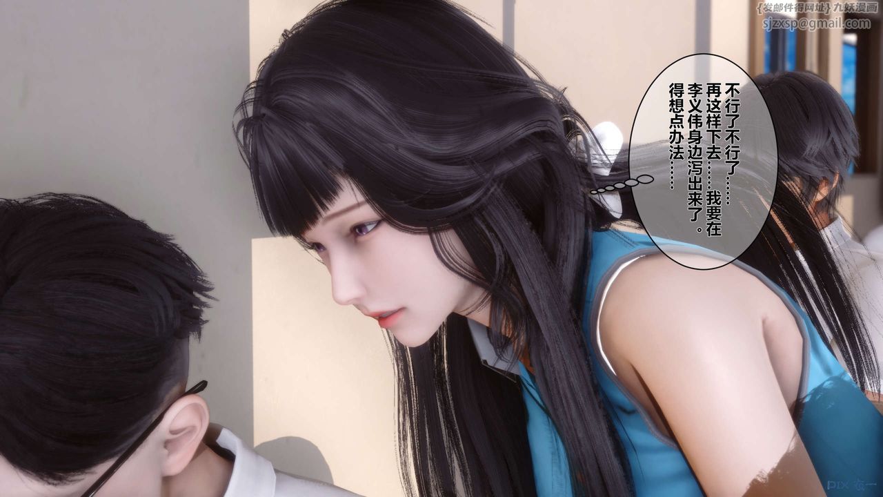 [3D]秘密高清无码版第05话