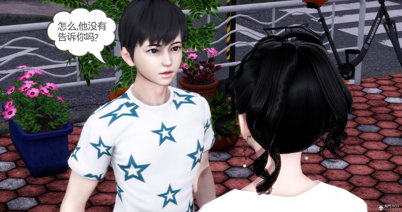 [3D]妈妈和女友是仇敌的性奴第11章【第1话】