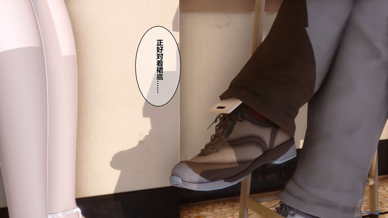 [3D]秘密高清无码版第05话