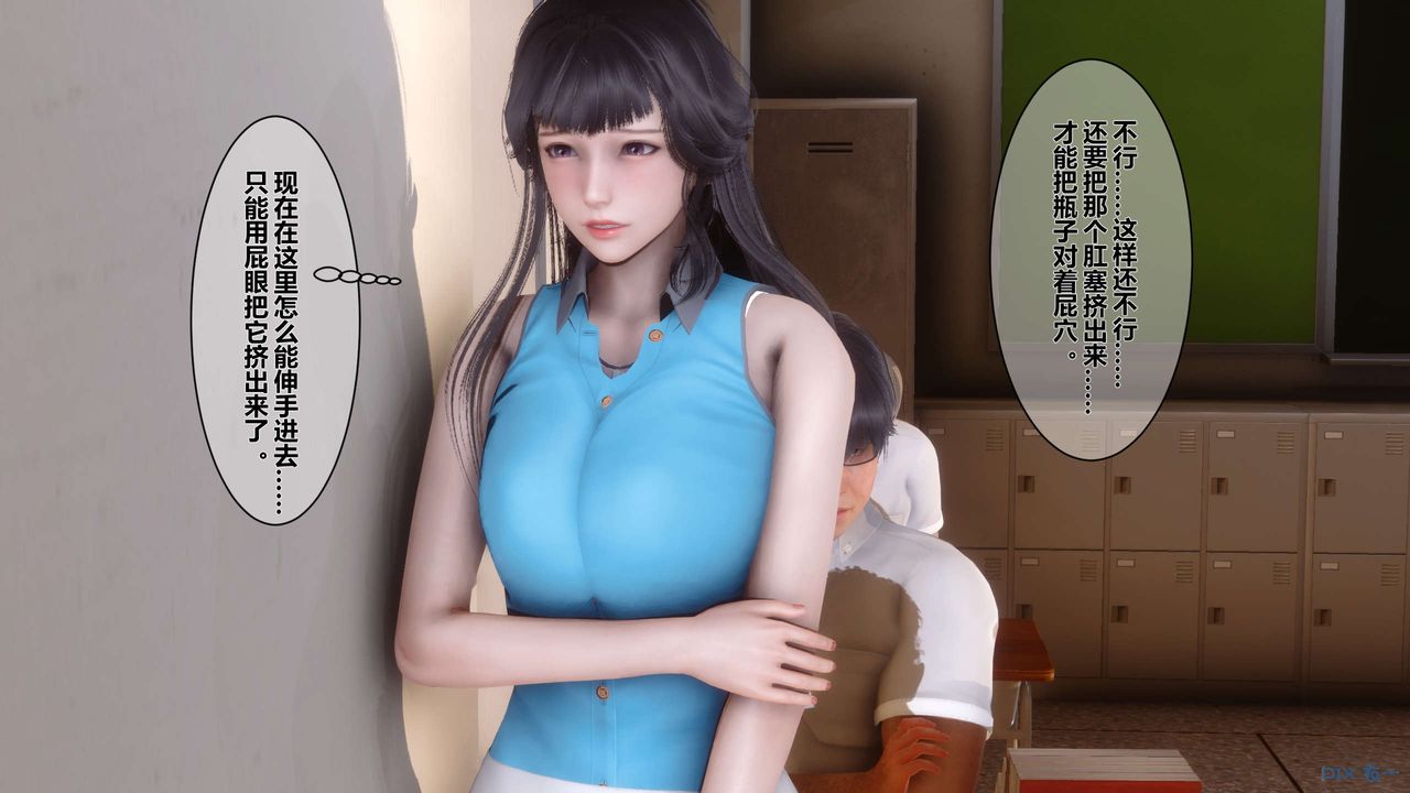 [3D]秘密高清无码版第05话