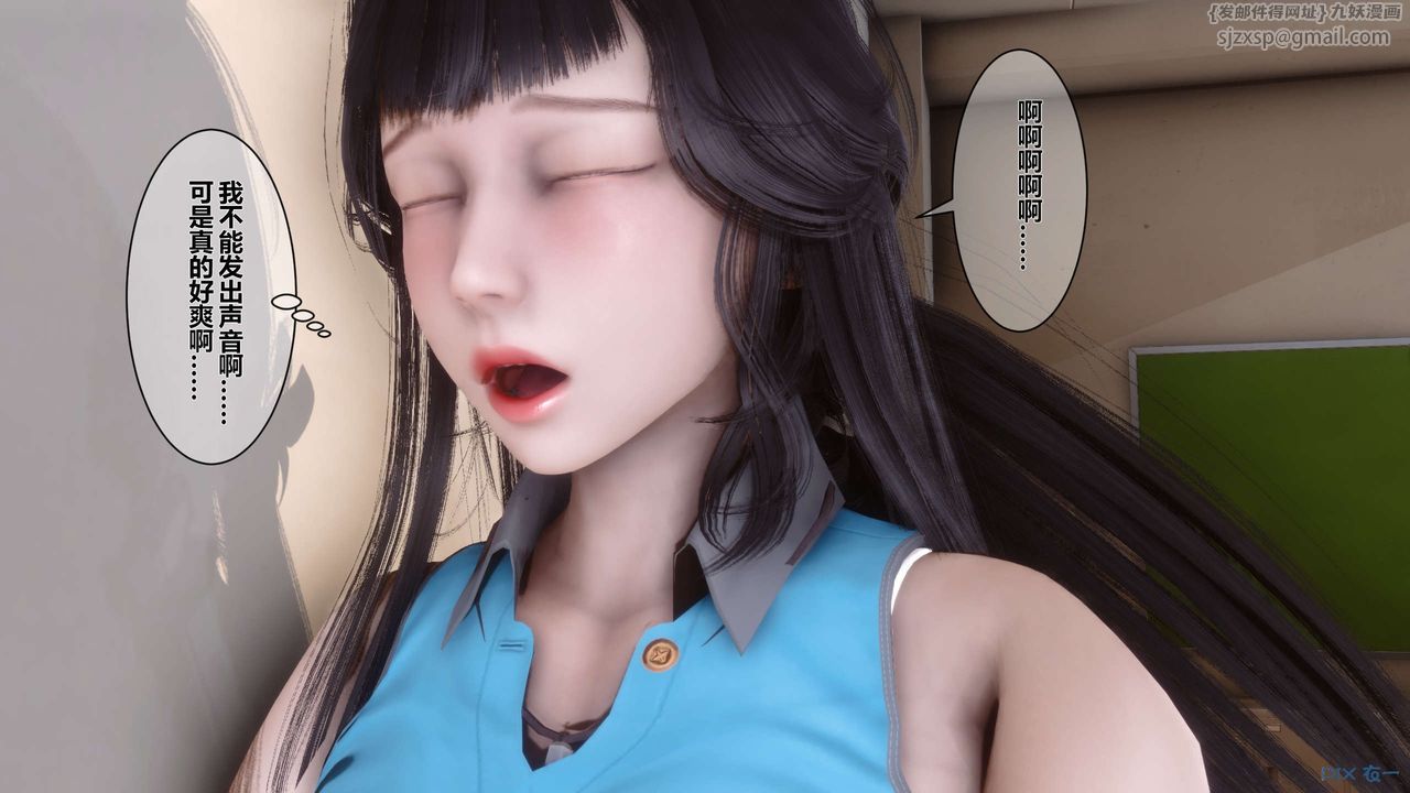 [3D]秘密高清无码版第05话