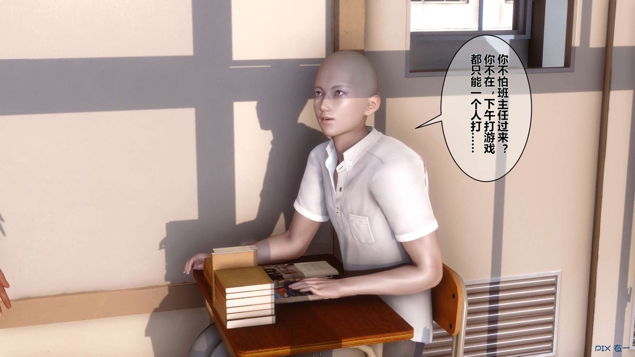 [3D]秘密高清无码版第05话