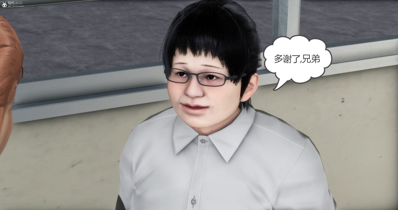 [3D]妈妈和女友是仇敌的性奴第11章【第1话】