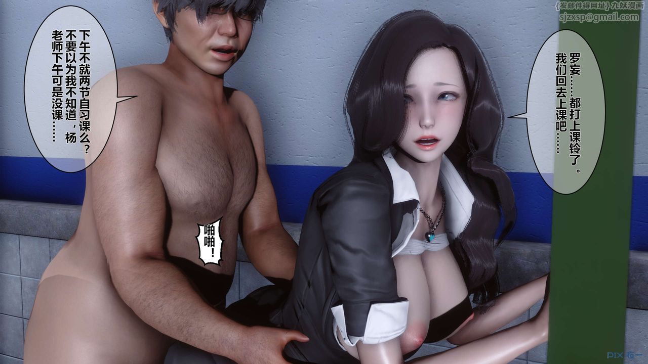 [3D]秘密高清无码版第06话