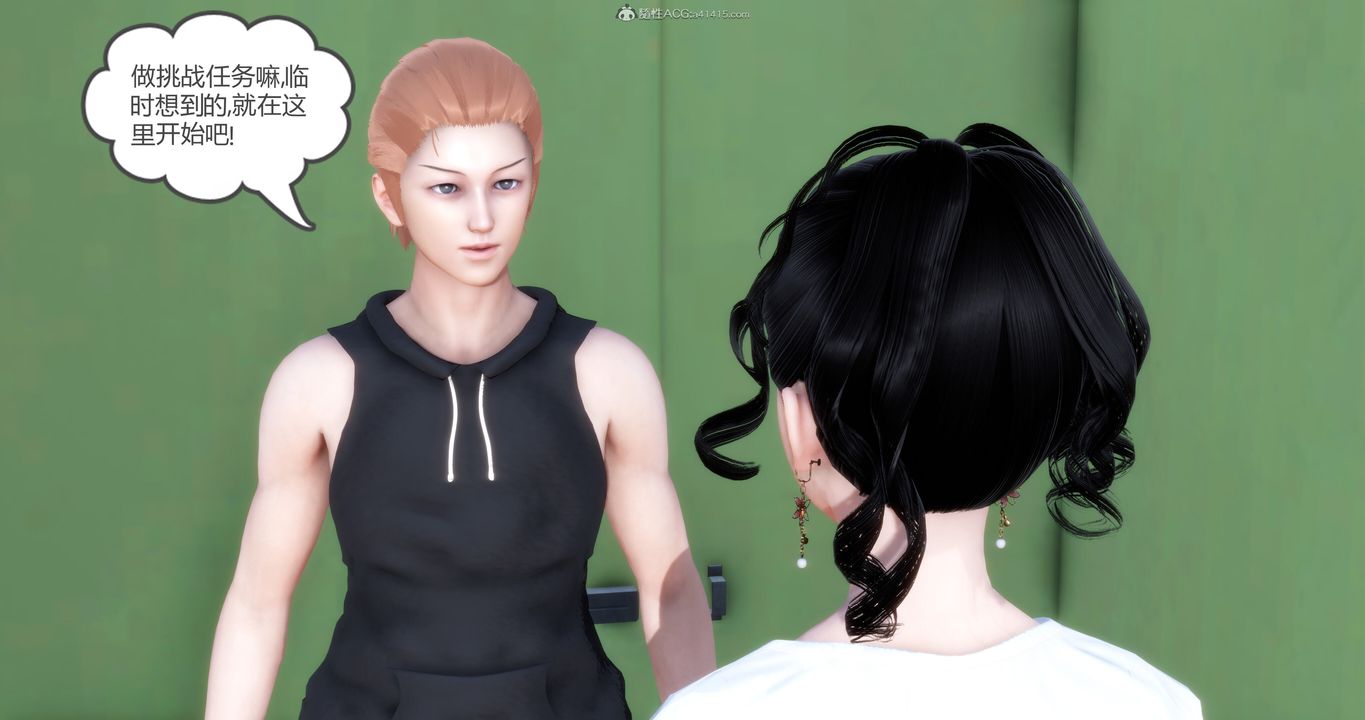 [3D]妈妈和女友是仇敌的性奴第11章【第2话】