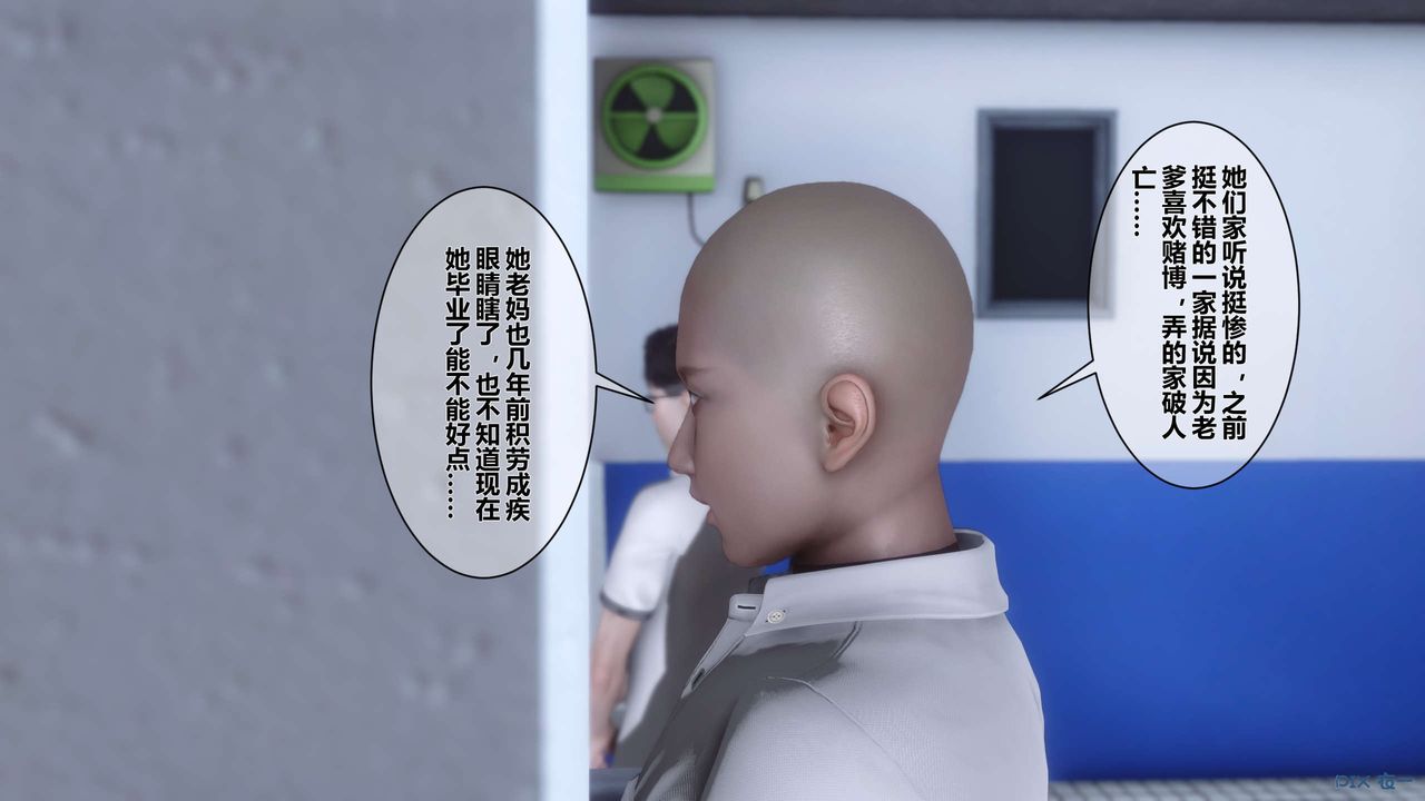[3D]秘密高清无码版第06话
