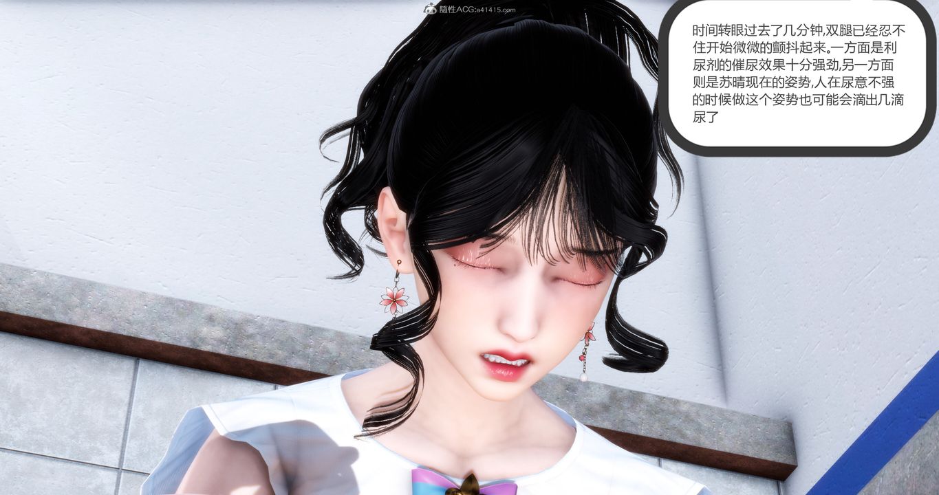 [3D]妈妈和女友是仇敌的性奴第11章【第2话】