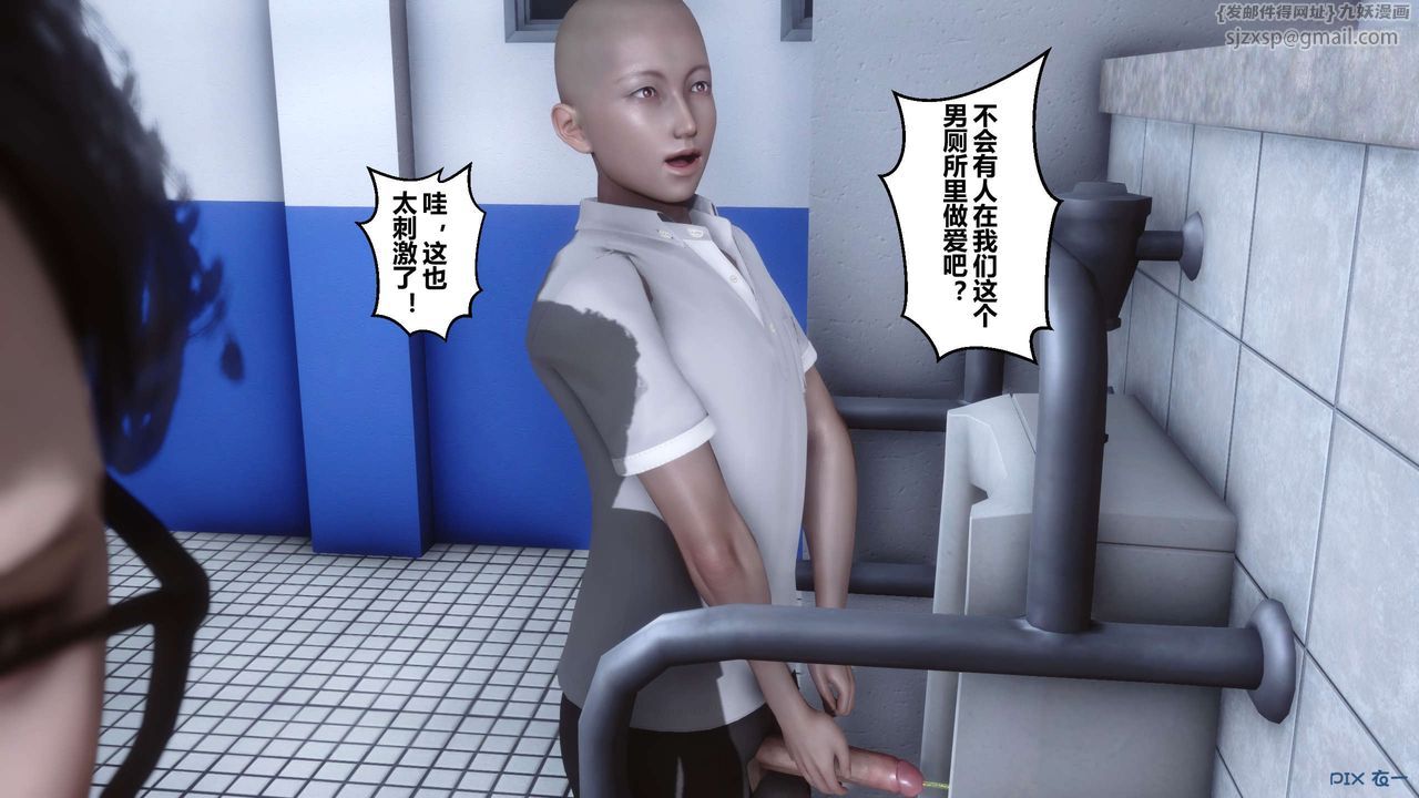 [3D]秘密高清无码版第06话