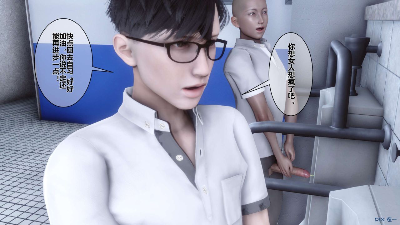 [3D]秘密高清无码版第06话