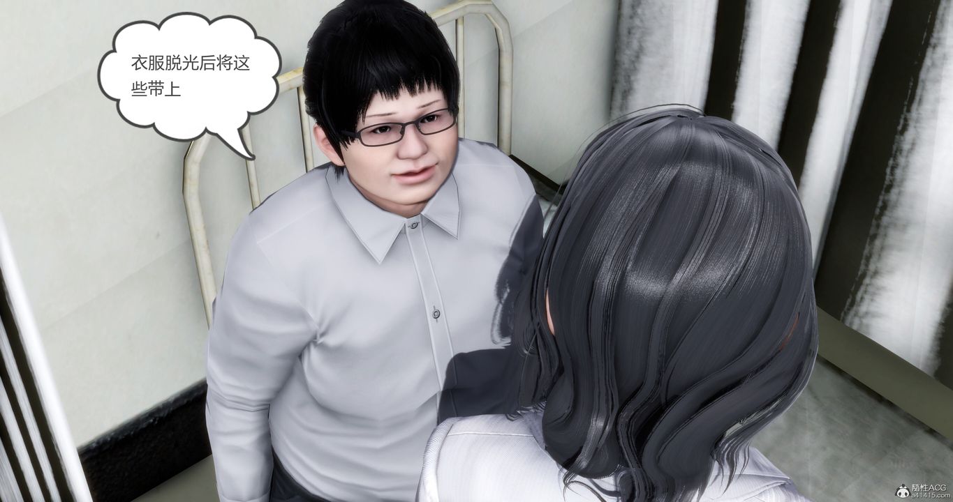 [3D]妈妈和女友是仇敌的性奴第11章【第2话】