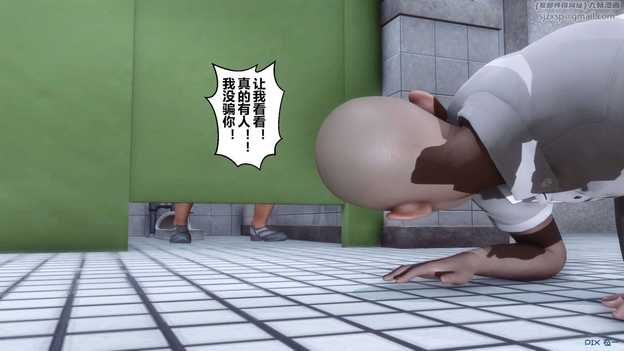 [3D]秘密高清无码版第06话