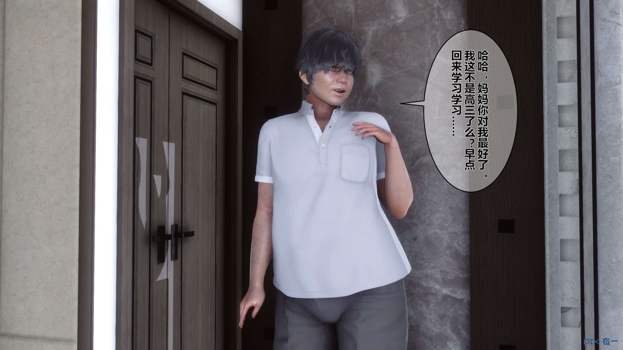 [3D]秘密高清无码版第06话