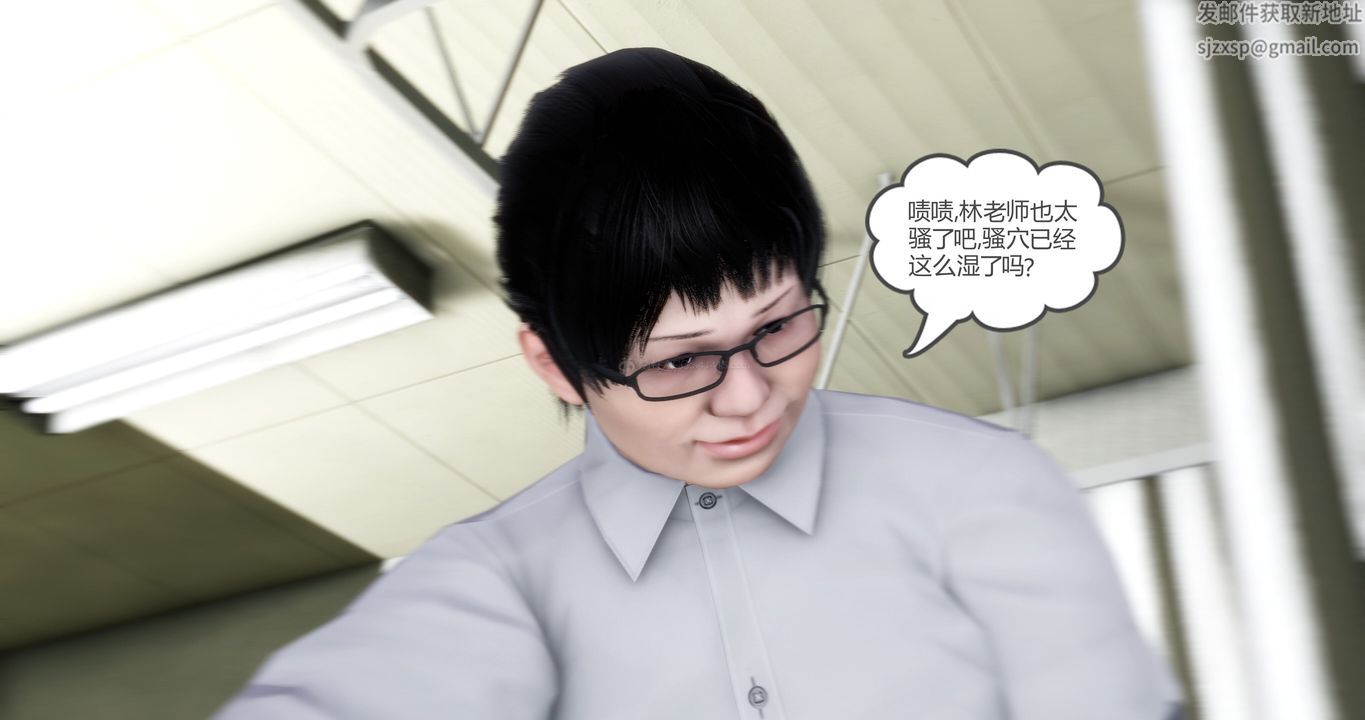 [3D]妈妈和女友是仇敌的性奴第11章【第3话】