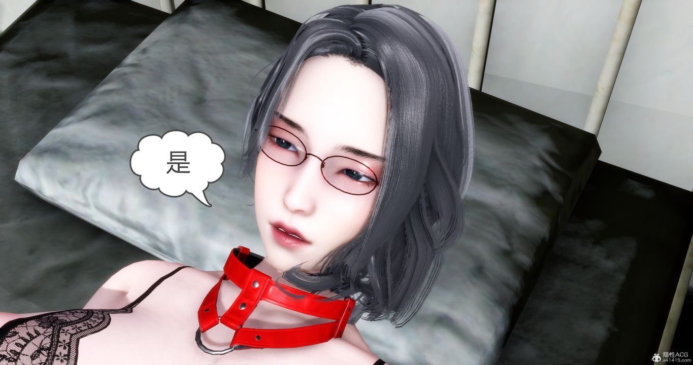 [3D]妈妈和女友是仇敌的性奴第11章【第3话】