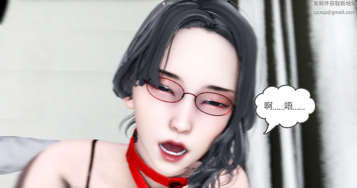 [3D]妈妈和女友是仇敌的性奴第11章【第3话】