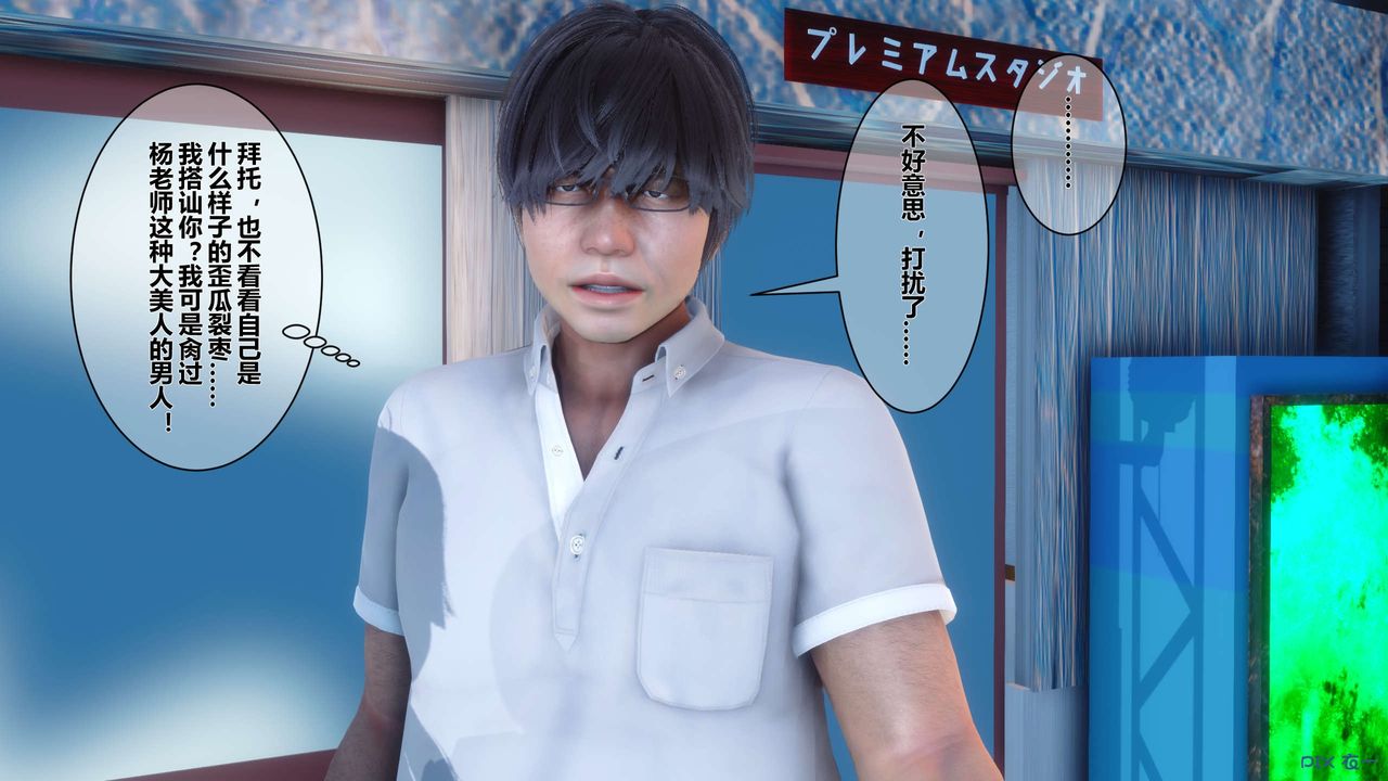 [3D]秘密高清无码版第07话