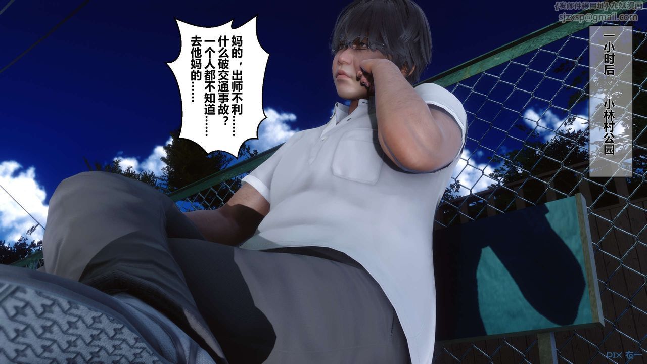 [3D]秘密高清无码版第07话