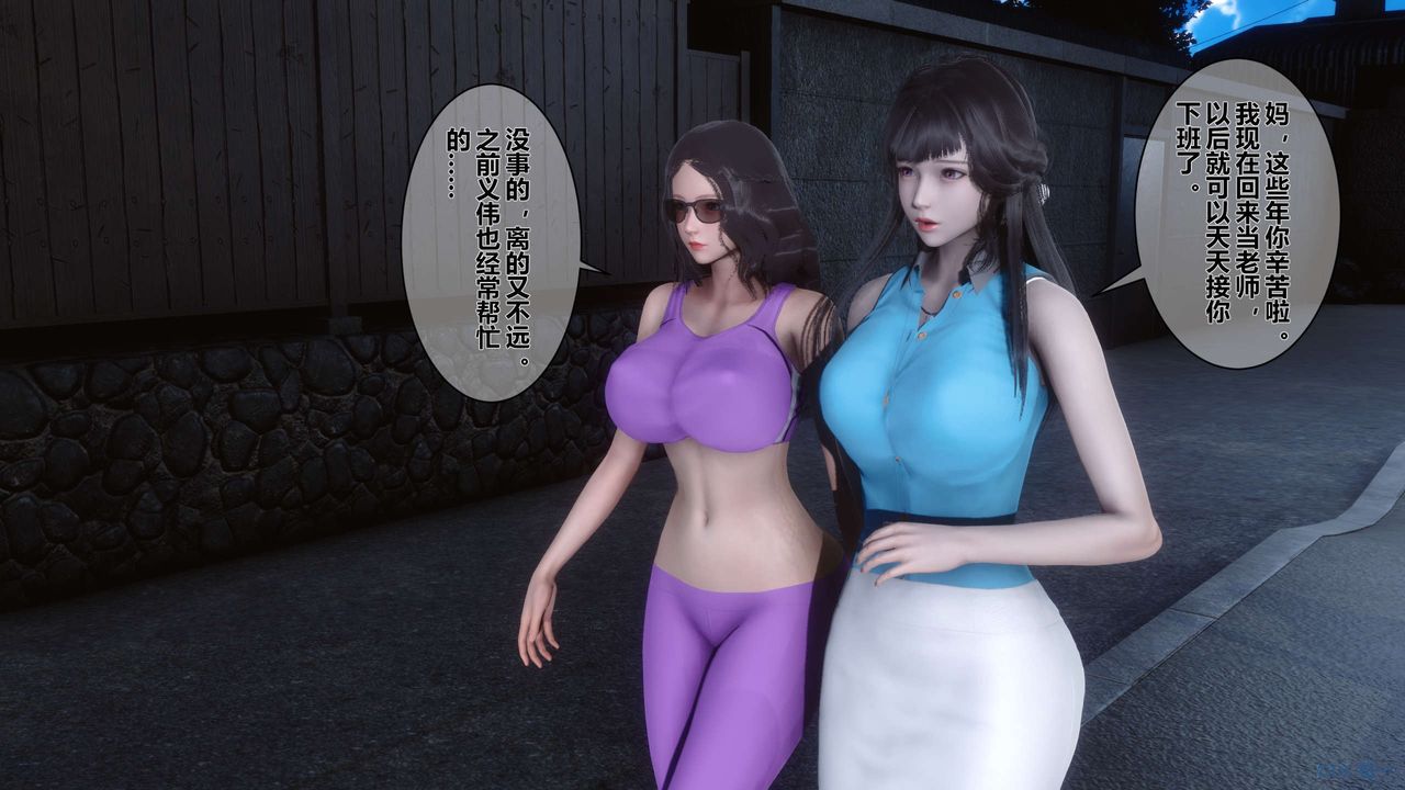 [3D]秘密高清无码版第07话