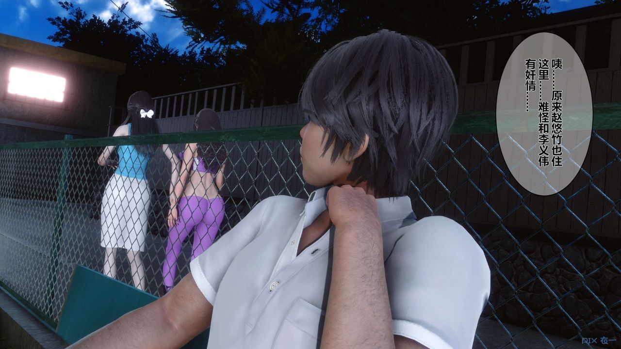 [3D]秘密高清无码版第07话