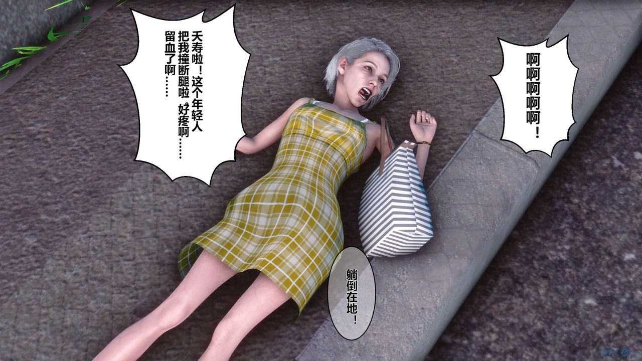 [3D]秘密高清无码版第07话