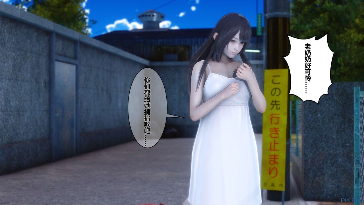 [3D]秘密高清无码版第07话