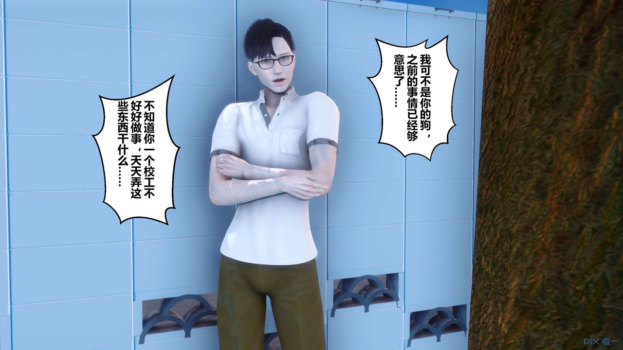 [3D]秘密高清无码版第07话